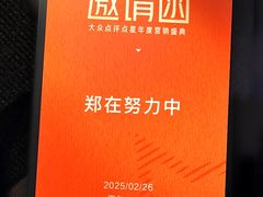 -成都华尔道夫酒店