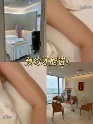 -爱漾皮肤管理中心
