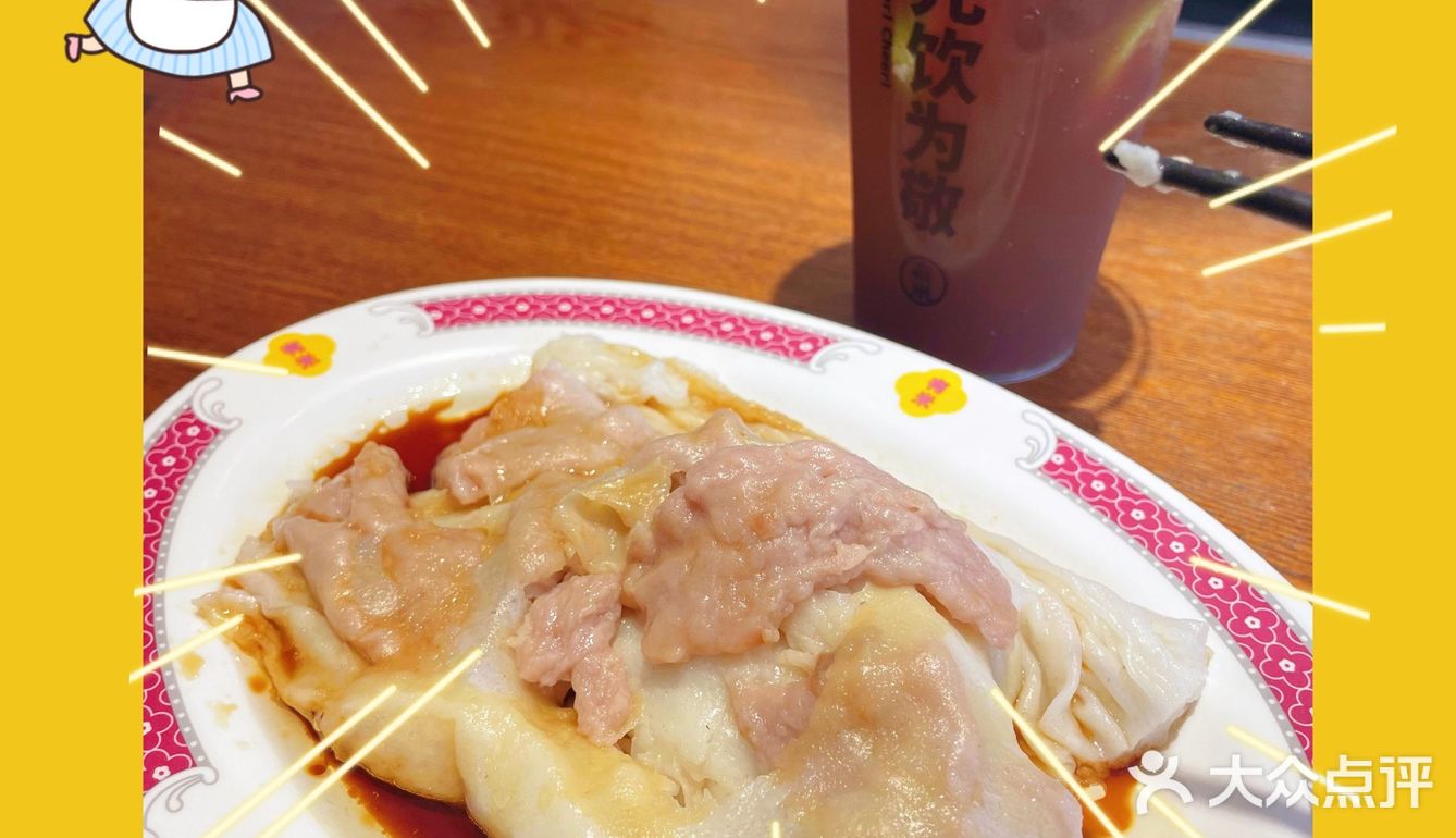 今日“有米”了吗
