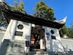 -阳明祠