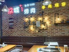 -汉城烧烤(西稍门劳动路店)