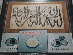 -奶酪魏(牛街总店)
