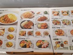 -池奈·咖喱蛋包饭(熙地港店)