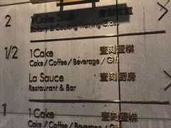 -La Sauce法意餐厅