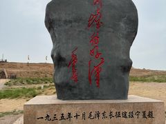 -水洞沟旅游区