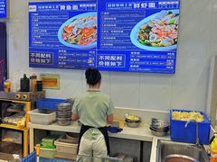 -木木鲜海鲜面(天一店)