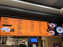 -庆蓉云·庆云面(双林店)