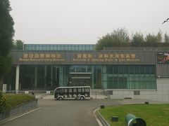 -长江文明馆