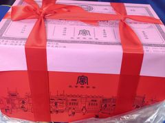 -富华斋饽饽铺·宫廷糕点·伴手礼(护国新天地店)