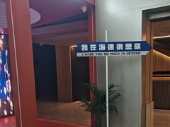 -北京海德酒店温泉