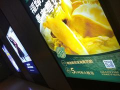 -食其家·牛丼咖喱(大悦城店)