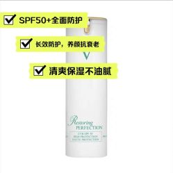 -0 SPA科技美肤·Valmont法儿曼品牌