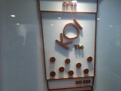 -KOI Thé(正佳广场店)