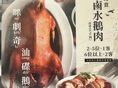 -潮江春(铜锣湾广场店)