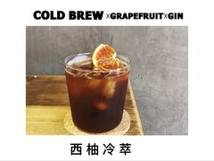 西柚冷萃-DEEP COFFEE(瑞光烘焙工厂店)