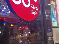 -85度C(厦门台湾街店)