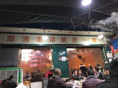 门面-徐记老店天麻火腿鸡(犀浦店)