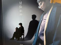 -喜茶(北京五棵松华熙店)