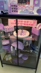 -维秘形体医美 M·VVON医生集团
