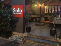 -Solo(衡山路店)