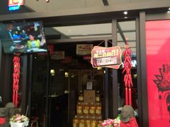-川人百味(亿合城店)