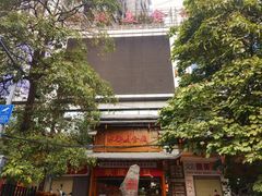 -水街美食城(泛宇邕江一品店)
