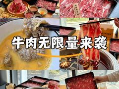 -牛匠和牛寿喜锅(西安总店)