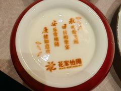 -花家怡园(四合院总店)