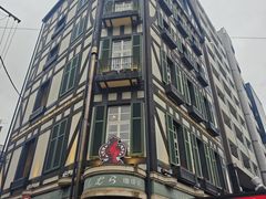 -西村咖啡店 (中山手本店)