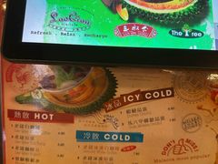 -三叔公