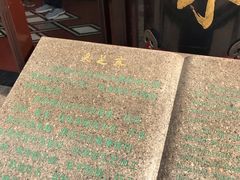 -采芝斋评弹茶馆(观前街店)