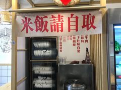 -牛八秒油泼冒菜(宽窄巷子店)