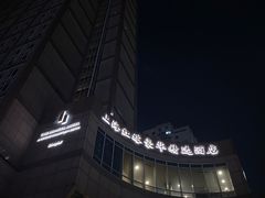 -上海红塔豪华精选酒店