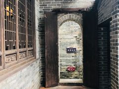 -冯子材故居