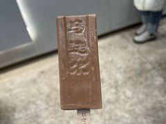 -马迭尔冷饮厅1906(中央大街店)