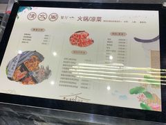 -青水瓦台汤泉(未央店)