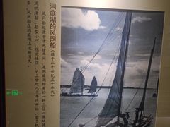 -岳阳市博物馆