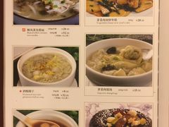 菜单-金时代顺风大酒店(汇银广场店)