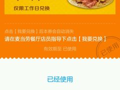 -麦当劳(长乐西洋南路得来速店)