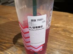 -星巴克臻选(南京金茂览秀城店)