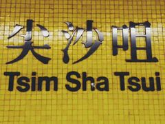 -华星冰室(湾仔店)