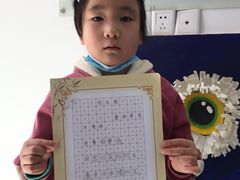 -尼莫儿童美术(三阳路融科天城校区)