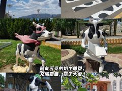 -君乐宝优致牧场