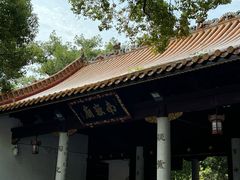 -南岳大庙