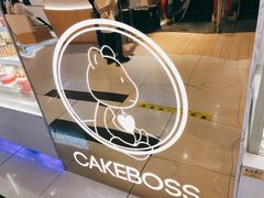-CAKE BOSS 蛋糕老板(西单君太百货店)