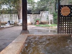 -春晖园度假酒店温泉