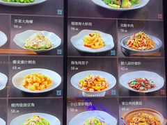 -百富源·海鲜辽菜(浑河堡店)