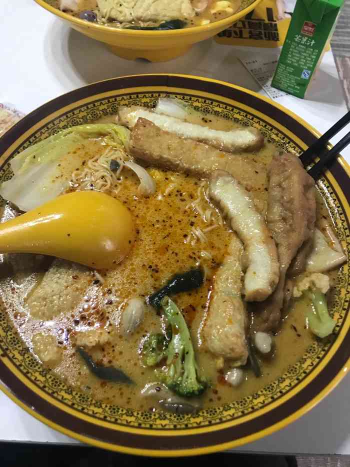 阿拉丁麻辣烫-"以前实习的时候经常点的一家麻辣烫!阿拉丁.