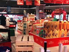-盒马X会员店(王府井奥莱UP TOWN店)