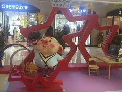 -梅龙镇广场